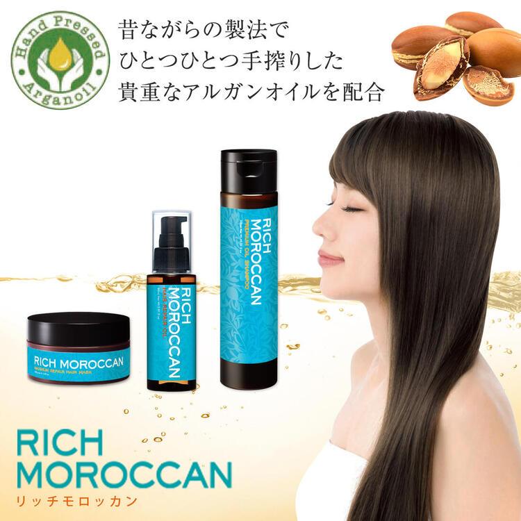 CLUEiD（クルード） リッチ モロッカン ヘアオイル 200 トリートメント