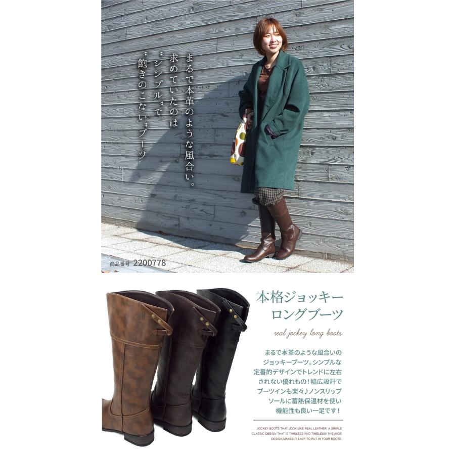 ロングブーツ ジョッキーブーツ サイド ファスナー ジップ シンプル 春