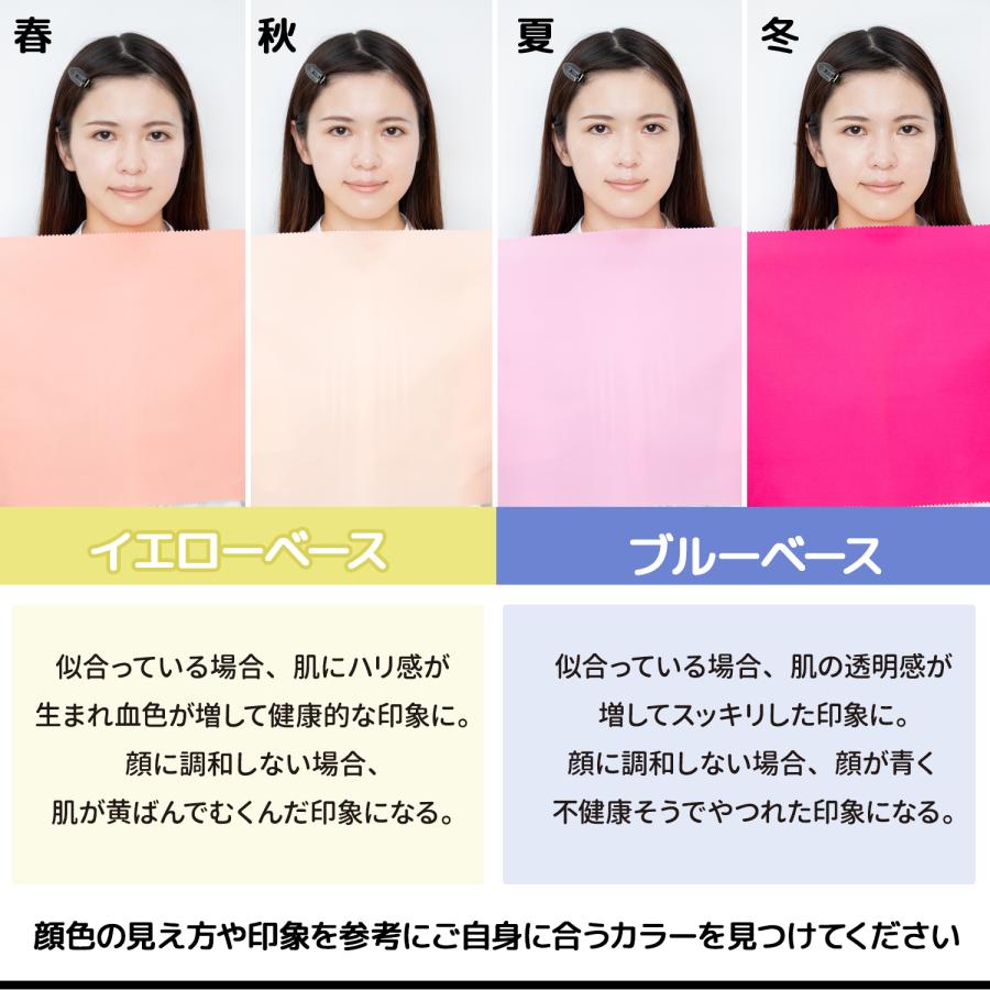 パーソナルカラー診断用ドレープ30色(金銀ドレープ2色入り)+診断用