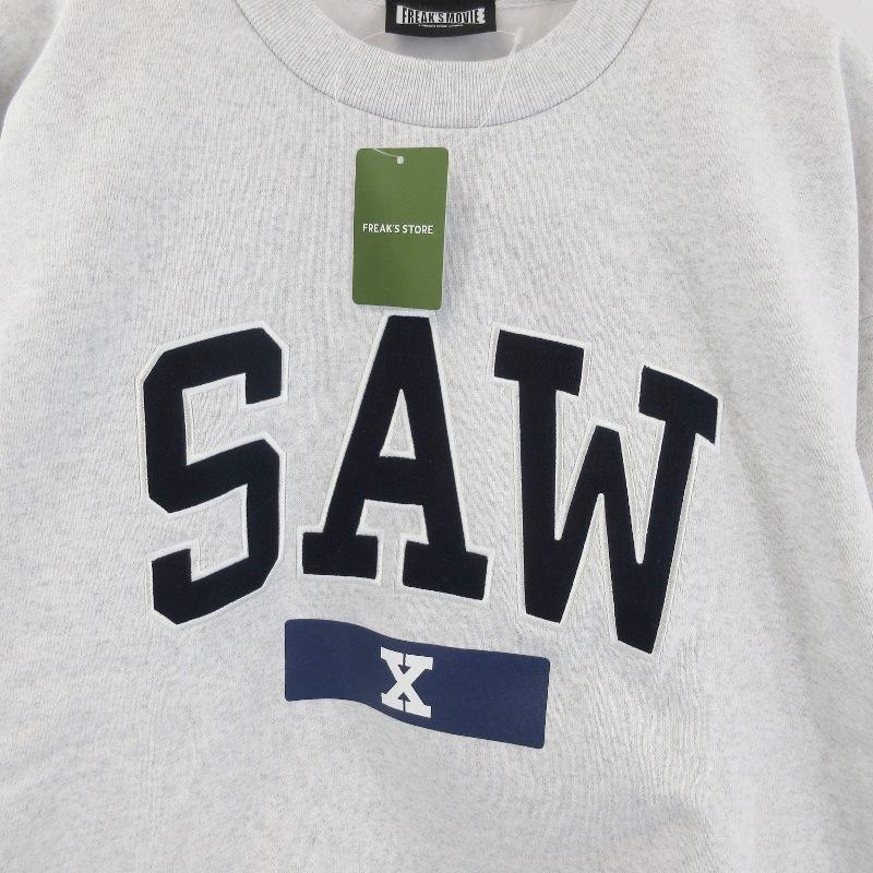 未使用 SAW × FREAK'S MOVIE フリークスストア スウェット X CREW