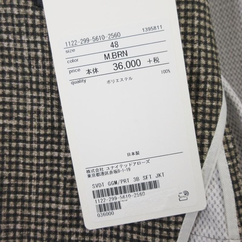 未使用 SOVEREIGN UNITED ARROWS ソブリン ユナイテッドアローズ