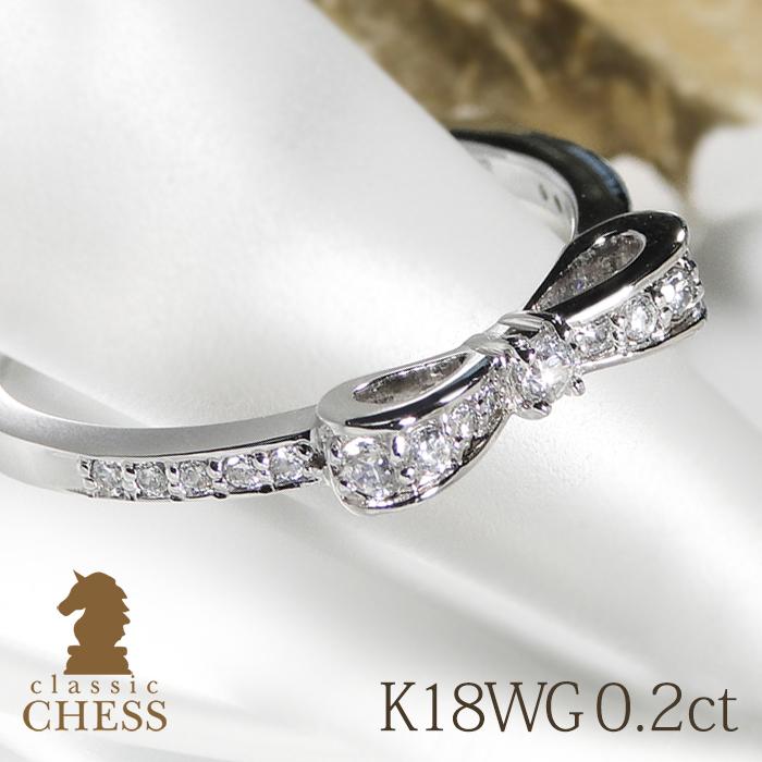 Classic CHESS（クラシックチェス） K18WG 【0.2ct】ダイヤモンド