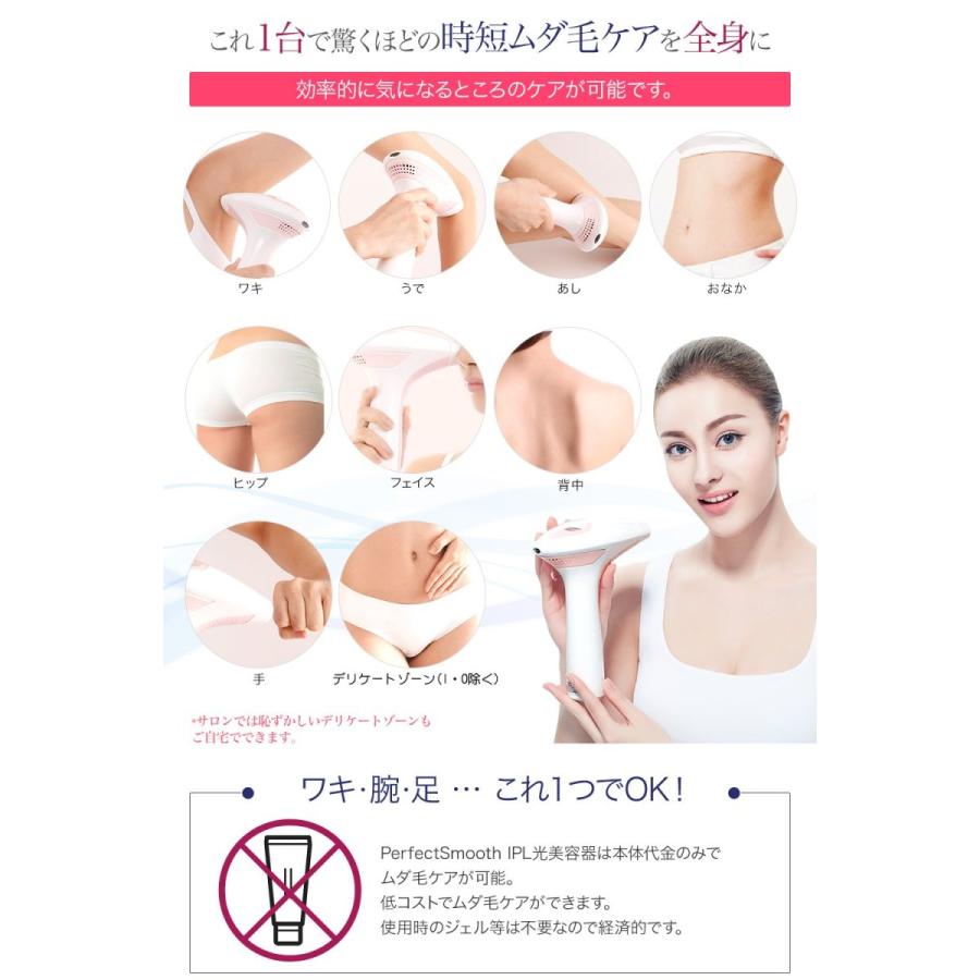 COSBEAUTY（コスビューティー） IPL 光美容器 30万ショット シャンパン