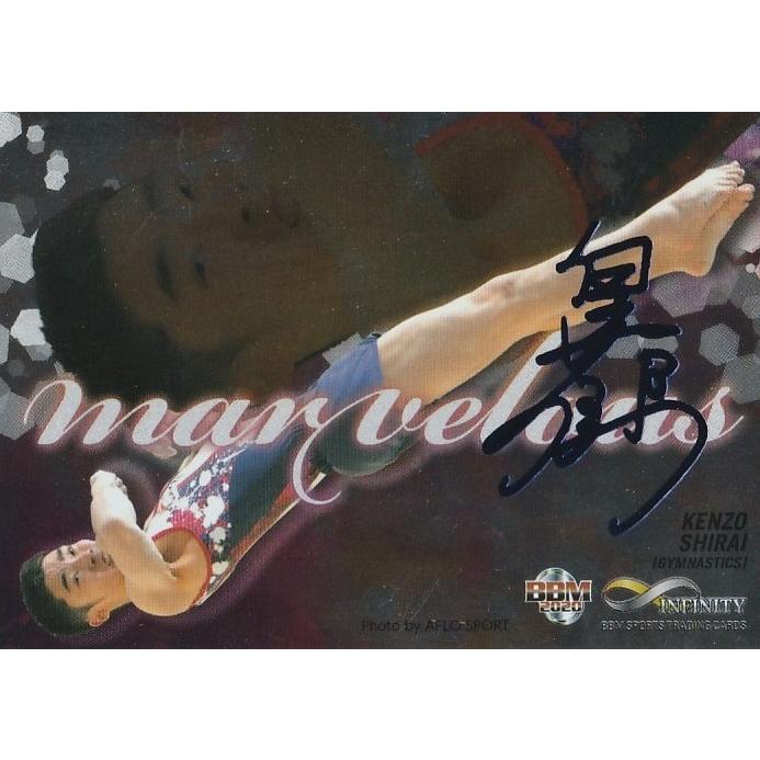 BBM 2020 INFINITY 白井健三 /150 青箔サイン M16 marvelous : トレカ