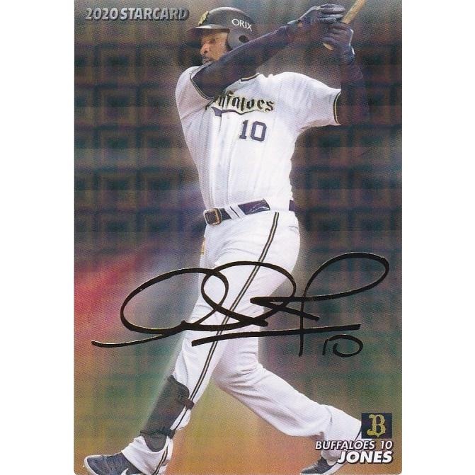 カルビー 2020プロ野球チップス第2弾 S-11 A.ジョーンズ(オリックス