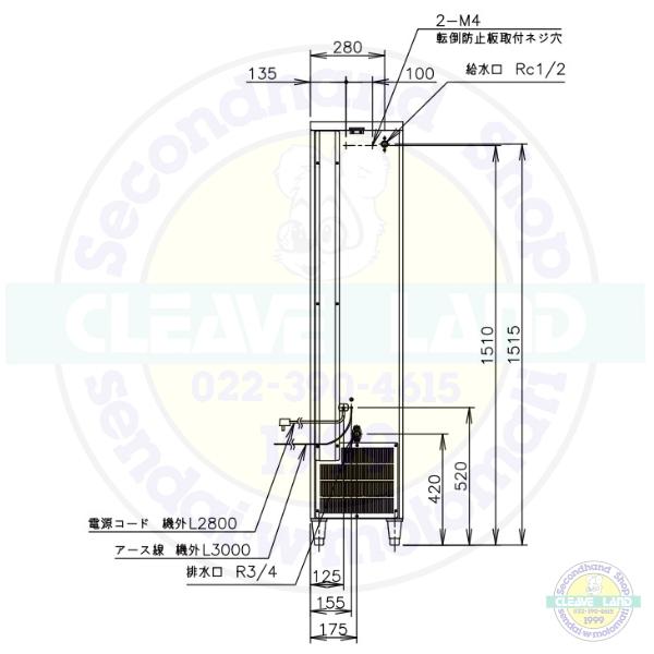 ホシザキ（HOSHIZAKI） キューブアイスディスペンサー DIM-30D-1 製氷