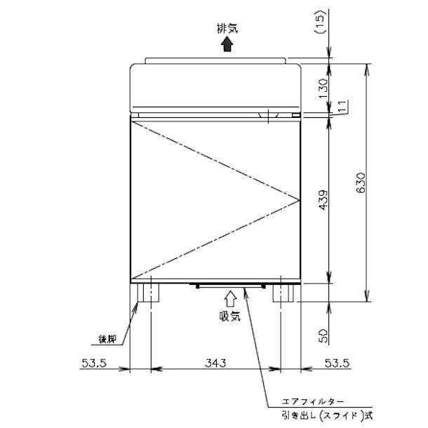 ホシザキ（HOSHIZAKI） 製氷機 IM-20CM-2｜卓上タイプ 20kg｜単相100V