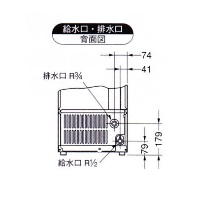 ホシザキ（HOSHIZAKI） 製氷機 IM-25M-2｜アンダーカウンター型 25kg