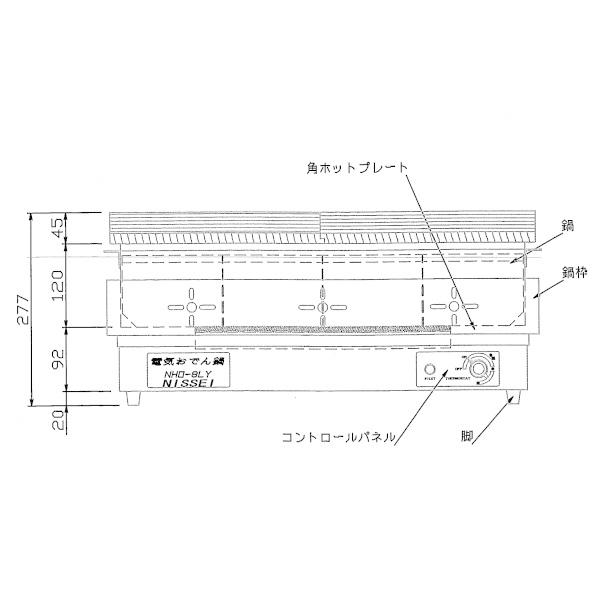 ニッセイ（NISSEI） 電気おでん鍋 NHO-8LY アンナカ(ニッセイ) 8ツ切