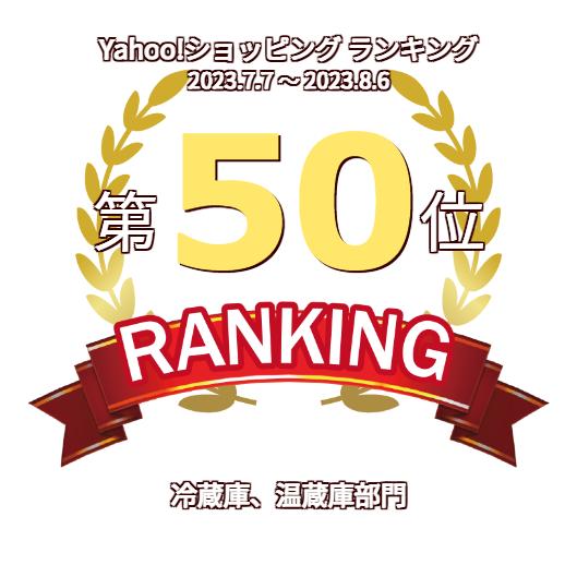 ホシザキ（HOSHIZAKI） テーブル形冷蔵庫 RT-120MTCG｜内装カラー鋼板