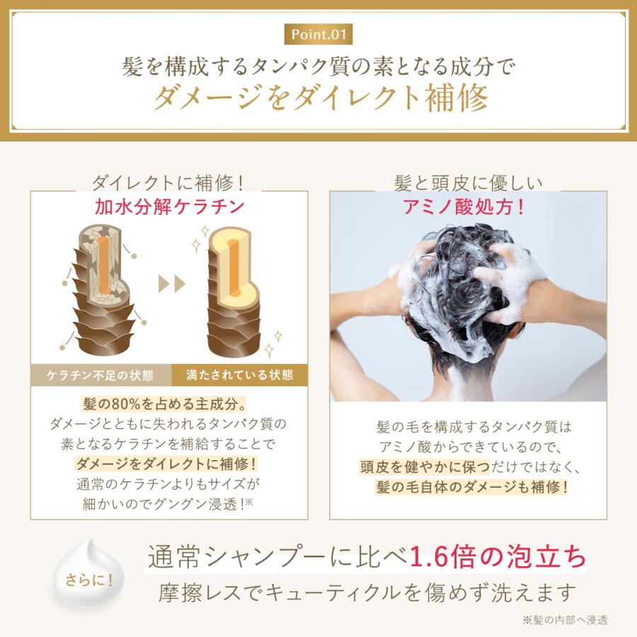 Cleo's Beaute クレオズボーテ エクストラモイストシャンプー・リペア