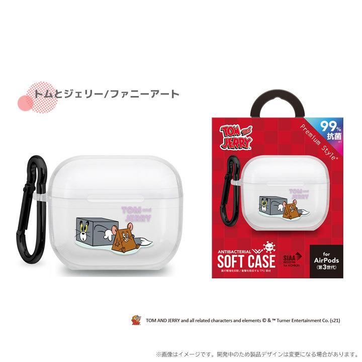 AirPods 第3世代 抗菌 ソフト ケース カバー トムとジェリー