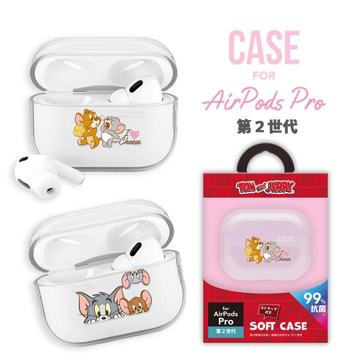 AirPodsPro 第2世代 第1世代 抗菌ソフトケース トムとジェリー