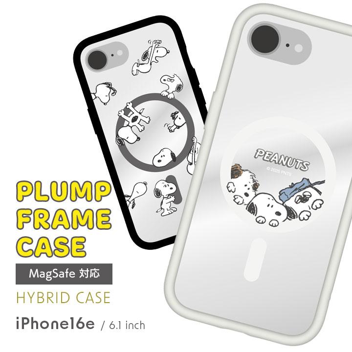 iPhone16e MagSafe対応プランプフレームケース スヌーピー SNOOPY