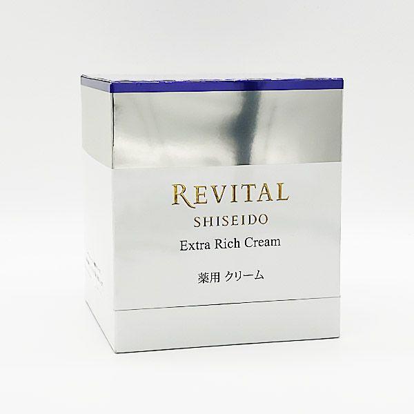 2個 SHISEIDOリバイタル エクストラリッチクリーム 50g｜Yahoo!フリマ