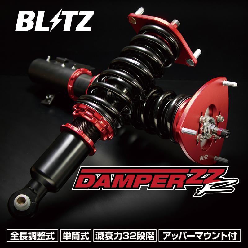 BLITZ（ブリッツ） 車高調 ダンパー ZZ-R スズキ ハスラー(MR31S/MR41S