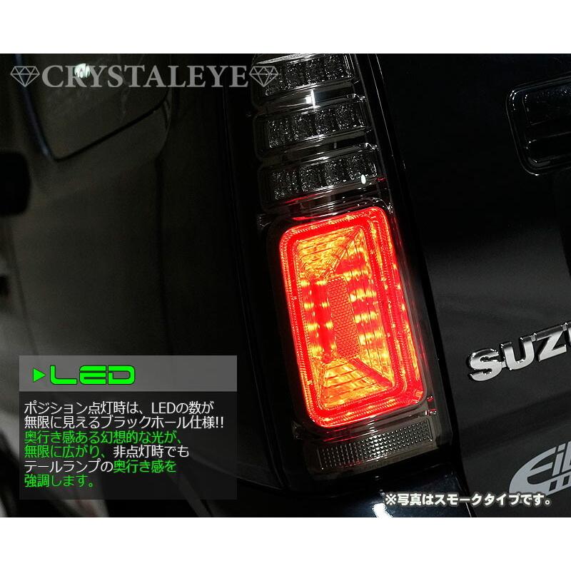 JB23ジムニー 3Dホール フルLEDテールV2 流れるウインカー仕様 JB23W