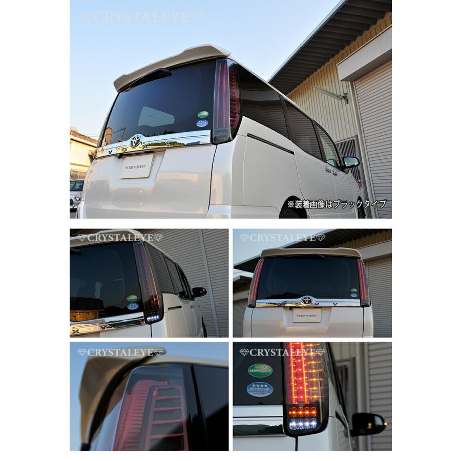 80系ヴォクシー ノア エスクァイア ファイバーLEDテールランプ