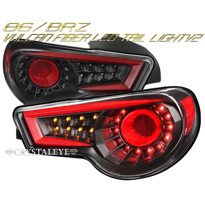 86 BRZ バルカンファイバーLEDテールV2 ハチロク ZN6 ZC6 流れる
