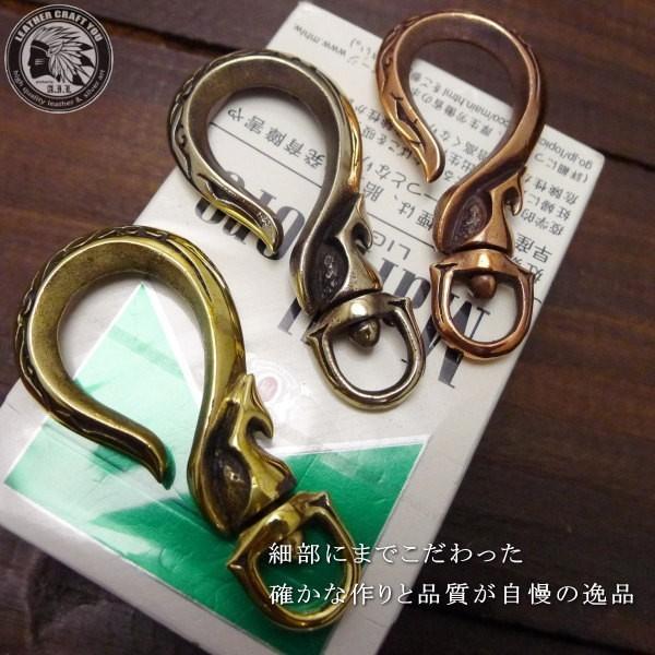 ウォレットチェーン/キーチェーン/キーホルダー/ブラス/真鍮/カッパー