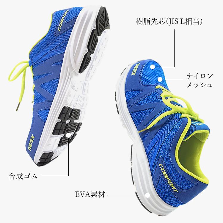 アイトス 爆買 安全靴 タルテックス 軽量 レディース メンズ 女性用