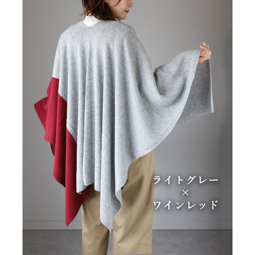 SAIFUKU(サイフク) mino(みの) tate 羽織るポンチョ ツートンカラー
