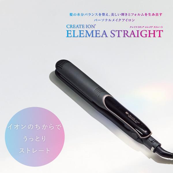CREATEs（クレイツ） ストレートアイロン エレメアストレート SSIE