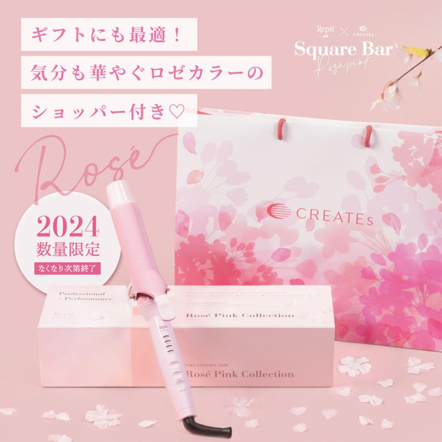 CREATEs（クレイツ） 公式ストア カールアイロン Repit レピ スクエア