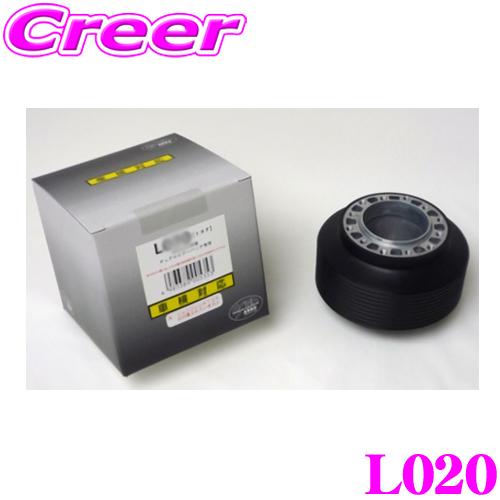 MOMO（モモ） ステアリングボス L020 : クレールオンラインショップ