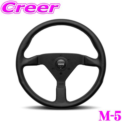 MOMO（モモ） ステアリング M-5 モンテカルロ MONTECARLO ホーンボタン