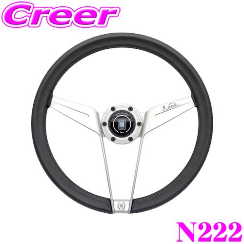 NARDI NARDI N222 ノバンテシモ ビテリング 90th anniversary Model