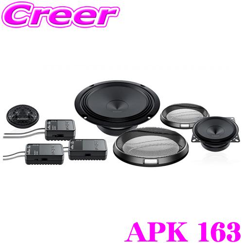 日本正規品 AUDISON Prima APK163 16.5cm/10cmセパレート3way