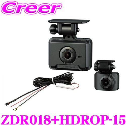 コムテック（Comtec） 前後2カメラ ドライブレコーダー ZDR018 + 直接