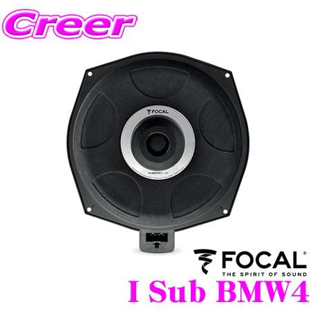 フォーカルコーポレーション FOCAL フォーカル I Sub BMW4 BMW専用