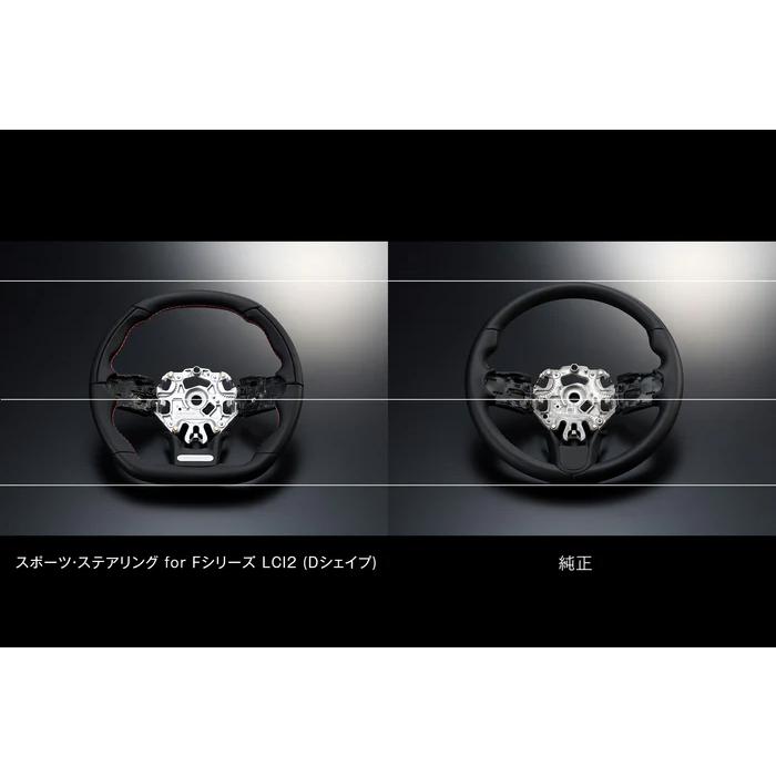 ジオミック 32216 スポーツ ステアリング for Fシリーズ LCI2 ブラック