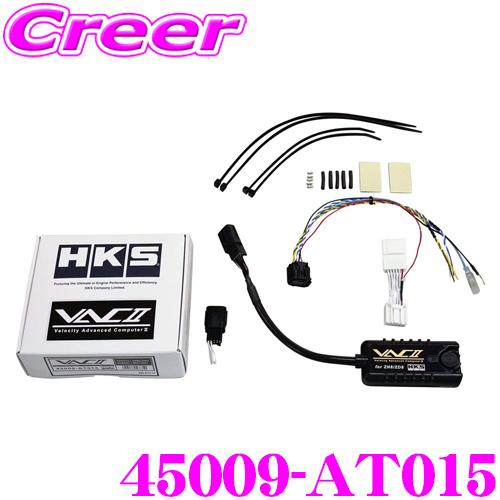 HKS（エッチケーエス） スピードリミッターカット GR86 ZN8 / BRZ ZD8