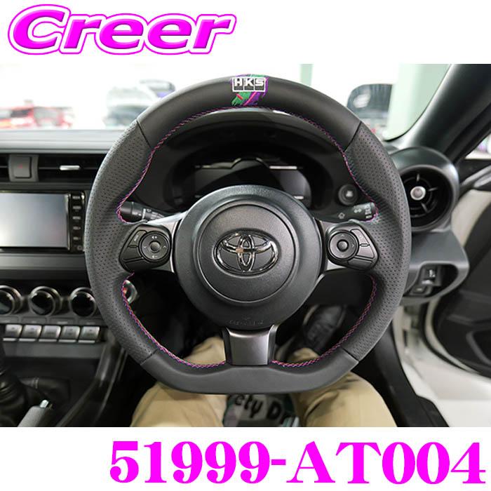 HKS（エッチケーエス） ステアリング Dシェイプ ブラック GR86 ZN8 86