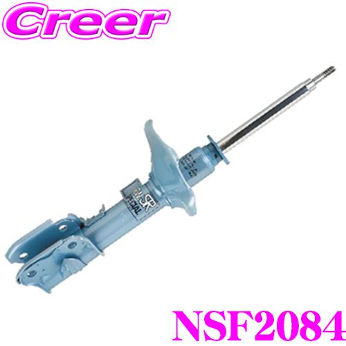 KYB カヤバ ショックアブソーバー NSF2084 トヨタ 200系 ハイエース