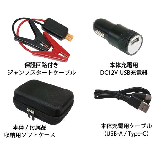 Kashimura（カシムラ） KD-239 ジャンプスターター 12000mAh 急な