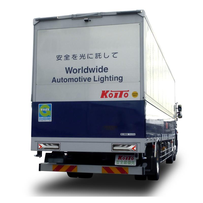 小糸製作所 KOITO トラック用 テールランプ 流鏑馬 左右セット
