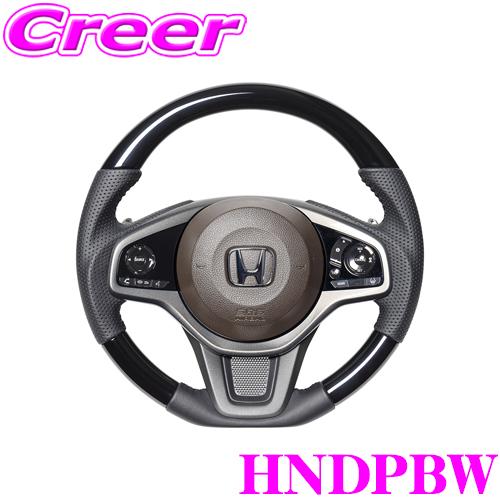 REAL レアル HNDPBW ステアリング ホンダ JG3 JG4 N-ONE オリジナル