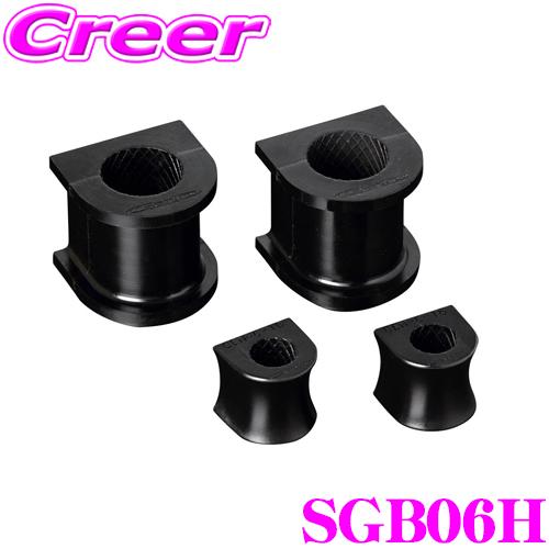 GENB（玄武） SGB06H ローフリクションジャーナルブッシュ 【トヨタ