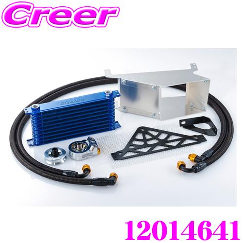 TRUST（トラスト） GReddy 12014641 オイルクーラーキット