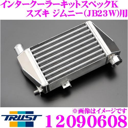 TRUST（トラスト） GReddy インタークーラーキット スペックK 12090608