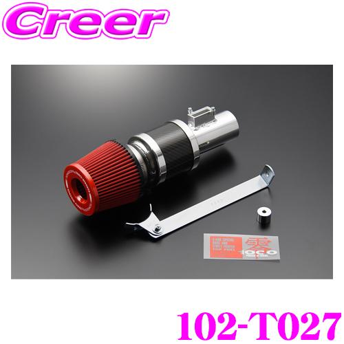 零1000（ZERO1000） ZERO-1000 パワーチャンバー タイプ2 102-T027