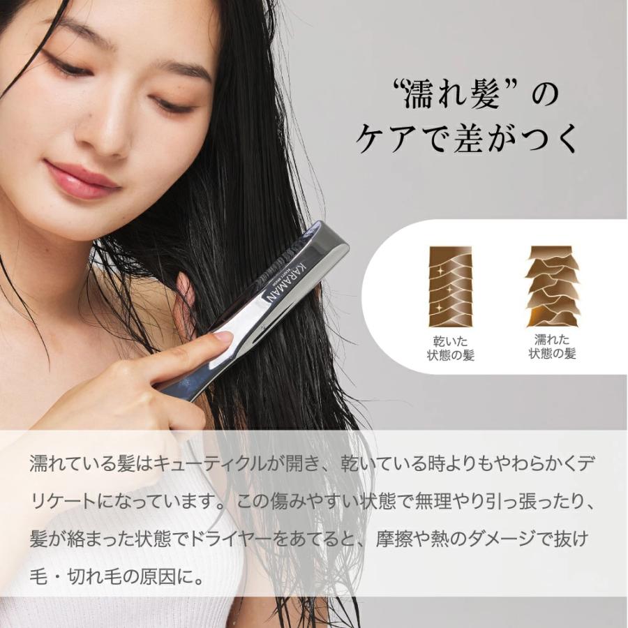 カラマンビューティーブラシ トリートメント 浸透 コーム ヘアケア