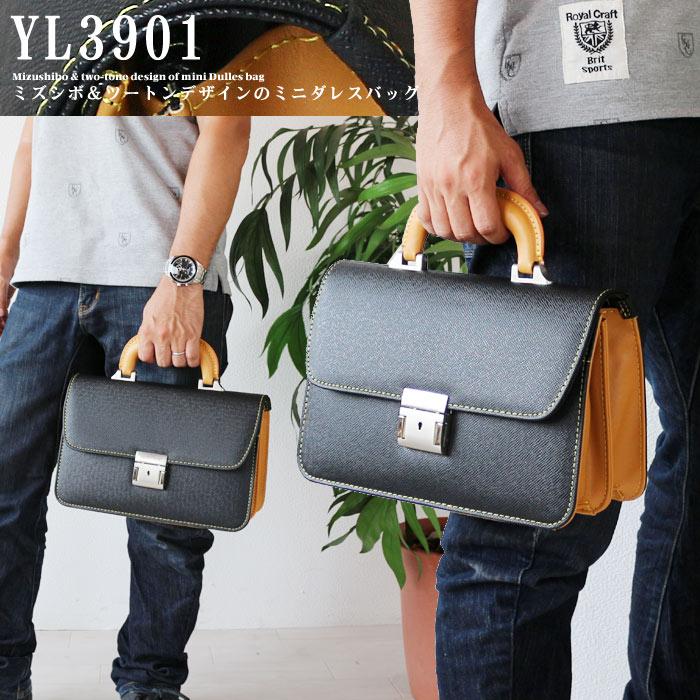 ミニダレスバッグ メンズバッグ セカンドバッグ キャメル ツートン