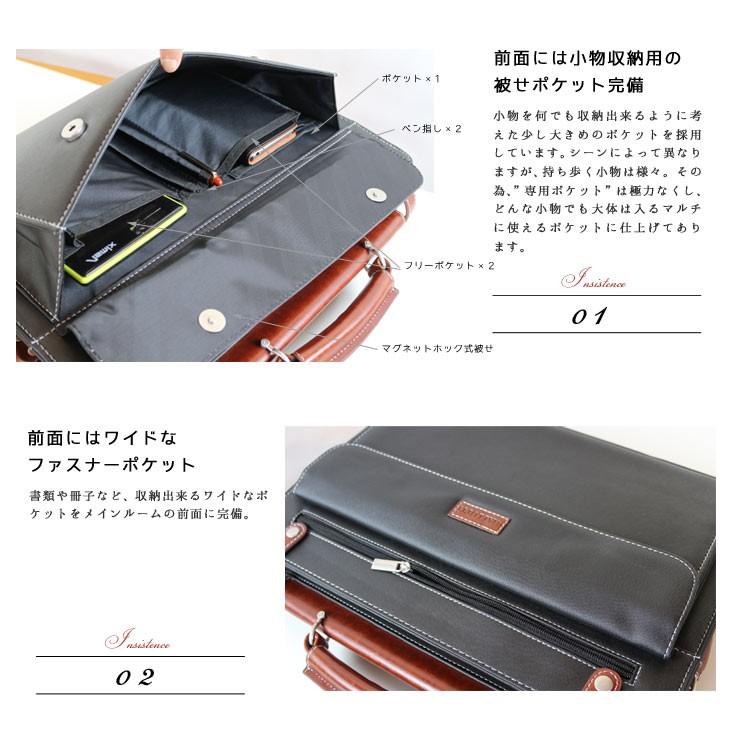 ビジネスバッグ ツートン ミズシボ型押し 2WAY 出張 ブリーフケース