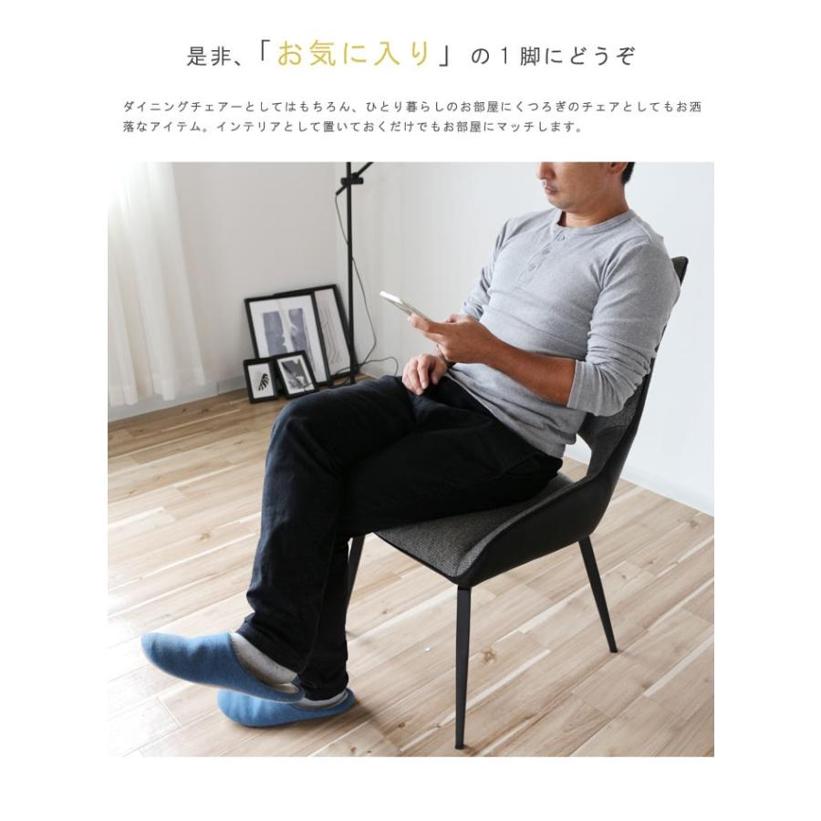 回転式 ダイニングチェアー PUレザー ファブリック スチール脚 グレー