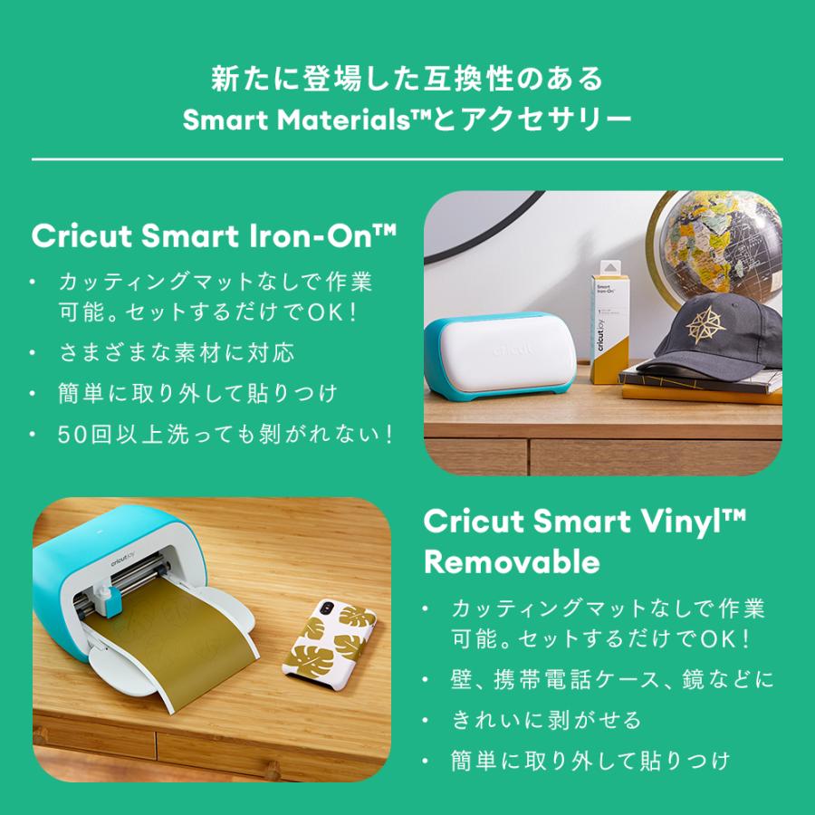 国内正規品】Cricut Joy クリカット ジョイ スターターバンドル